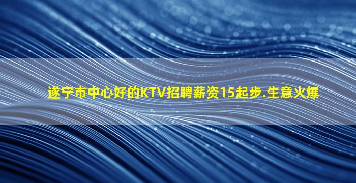 铜陵夜场招聘